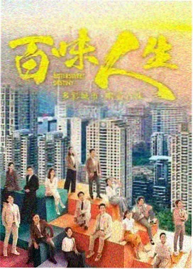 电视剧排行榜