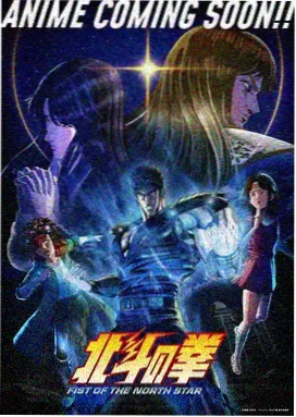 动漫排行榜