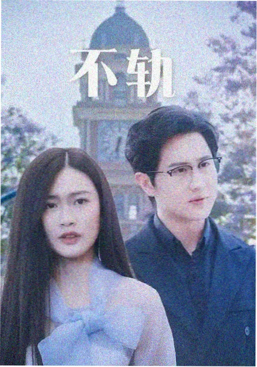 谍战剧在线观看