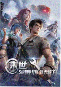 热血动漫在线观看