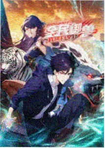治愈动漫免费看