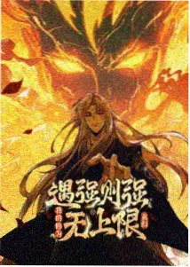 机甲动漫在线观看