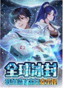 奇幻动漫在线观看